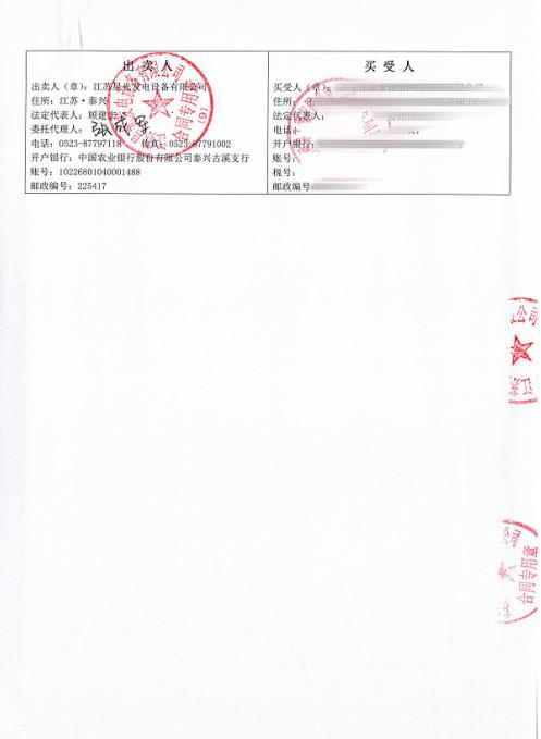 石家庄永泰银信网络工程签订柴油发电机组及装饰装修维修工程设计与施工项目