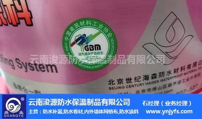 四川尚业水性聚氨酯防水涂料价格解析与室内外装修工程设计施工服务